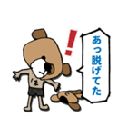 スーパーコロちゃんスタンプ（個別スタンプ：15）