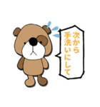 スーパーコロちゃんスタンプ（個別スタンプ：16）