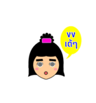 Emiko's funny face stickers（個別スタンプ：3）