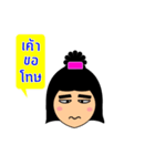 Emiko's funny face stickers（個別スタンプ：10）
