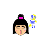 Emiko's funny face stickers（個別スタンプ：13）