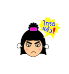 Emiko's funny face stickers（個別スタンプ：17）