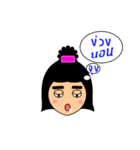 Emiko's funny face stickers（個別スタンプ：33）