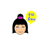 Emiko's funny face stickers（個別スタンプ：38）