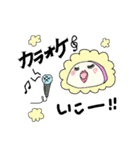かまぼこの天ぷら（個別スタンプ：1）