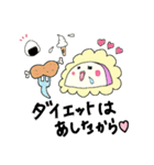 かまぼこの天ぷら（個別スタンプ：2）