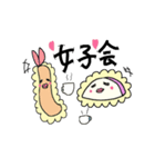 かまぼこの天ぷら（個別スタンプ：4）