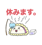 かまぼこの天ぷら（個別スタンプ：11）