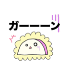 かまぼこの天ぷら（個別スタンプ：12）