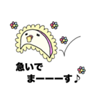 かまぼこの天ぷら（個別スタンプ：13）