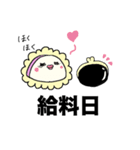 かまぼこの天ぷら（個別スタンプ：17）