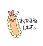 かまぼこの天ぷら（個別スタンプ：22）