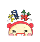 wwtamuraww（個別スタンプ：4）
