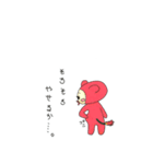 wwtamuraww（個別スタンプ：5）