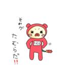 wwtamuraww（個別スタンプ：6）