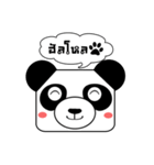 The Funny Panda Face（個別スタンプ：1）