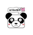 The Funny Panda Face（個別スタンプ：2）
