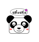 The Funny Panda Face（個別スタンプ：3）