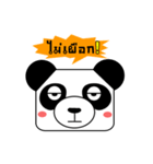 The Funny Panda Face（個別スタンプ：5）