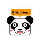 The Funny Panda Face（個別スタンプ：7）