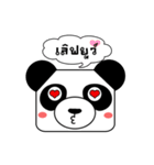 The Funny Panda Face（個別スタンプ：10）