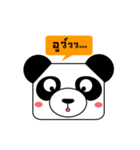The Funny Panda Face（個別スタンプ：11）