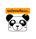 The Funny Panda Face（個別スタンプ：14）