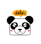The Funny Panda Face（個別スタンプ：15）