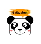 The Funny Panda Face（個別スタンプ：16）
