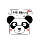 The Funny Panda Face（個別スタンプ：17）