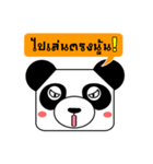 The Funny Panda Face（個別スタンプ：21）