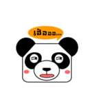 The Funny Panda Face（個別スタンプ：23）