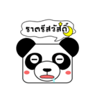 The Funny Panda Face（個別スタンプ：24）