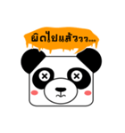 The Funny Panda Face（個別スタンプ：25）