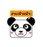 The Funny Panda Face（個別スタンプ：28）