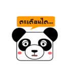 The Funny Panda Face（個別スタンプ：30）