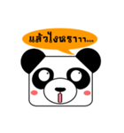 The Funny Panda Face（個別スタンプ：33）