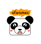 The Funny Panda Face（個別スタンプ：36）