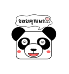 The Funny Panda Face（個別スタンプ：37）