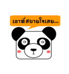 The Funny Panda Face（個別スタンプ：39）