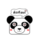 The Funny Panda Face（個別スタンプ：40）
