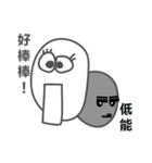 two-faces（個別スタンプ：1）