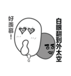 two-faces（個別スタンプ：2）