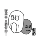 two-faces（個別スタンプ：3）