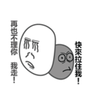 two-faces（個別スタンプ：4）