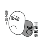 two-faces（個別スタンプ：5）