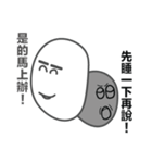 two-faces（個別スタンプ：7）