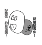two-faces（個別スタンプ：8）