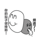 two-faces（個別スタンプ：13）