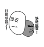 two-faces（個別スタンプ：15）